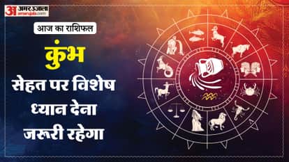 Aaj ka kumbh rashifal 13 May 2026 aquarius horoscope in hindi