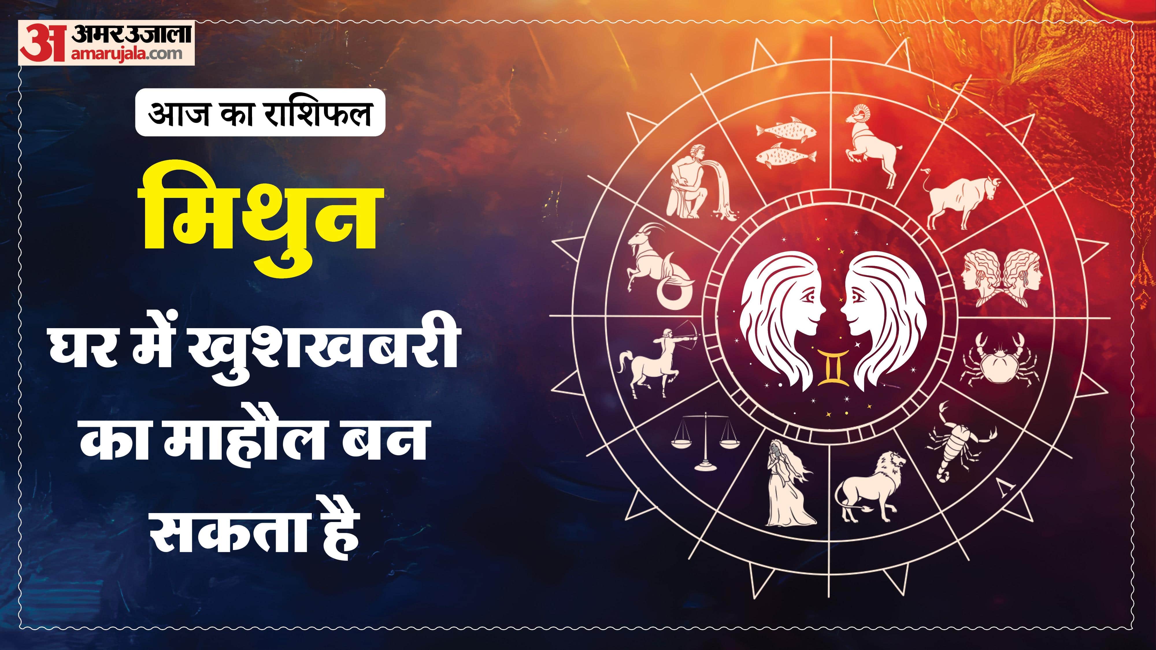 Aaj Ka Rashifal Daily Horoscope Prediction of 13 May 2026 Mesh Kark Singh Kanya Kumbh Makar