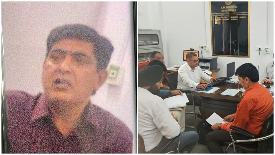 Shahzadpur CHC scam in Ambala