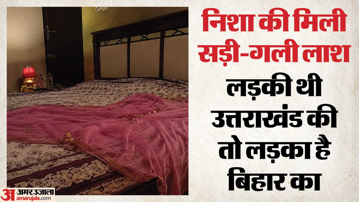 Six days after wedding husband murders wife flees after hiding body in bed