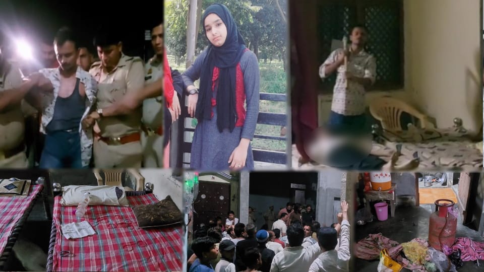Pregnant Bhabhi Murderd: Brother-in-Law Arrested; FIR Registered Against Four