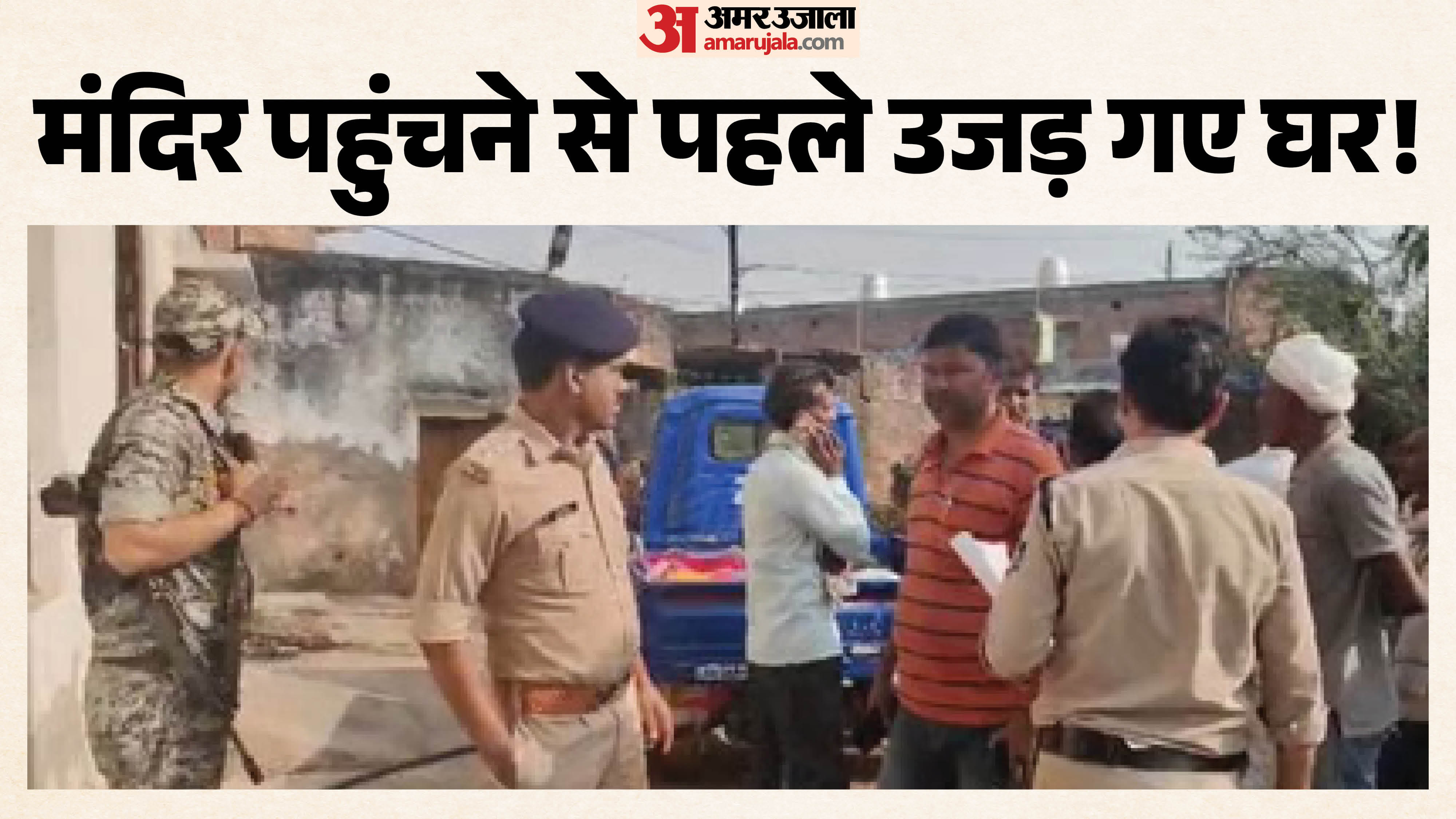 भिंड में दर्दनाक सड़क हादसा