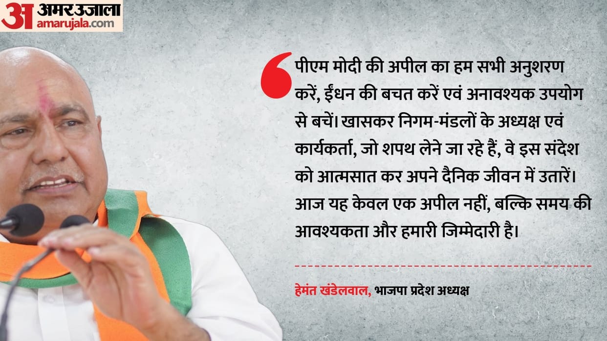MP BJP Chief Advises Workers to Avoid Extravagance After 200-Vehicle Convoy Sparks Debate News in Hindi