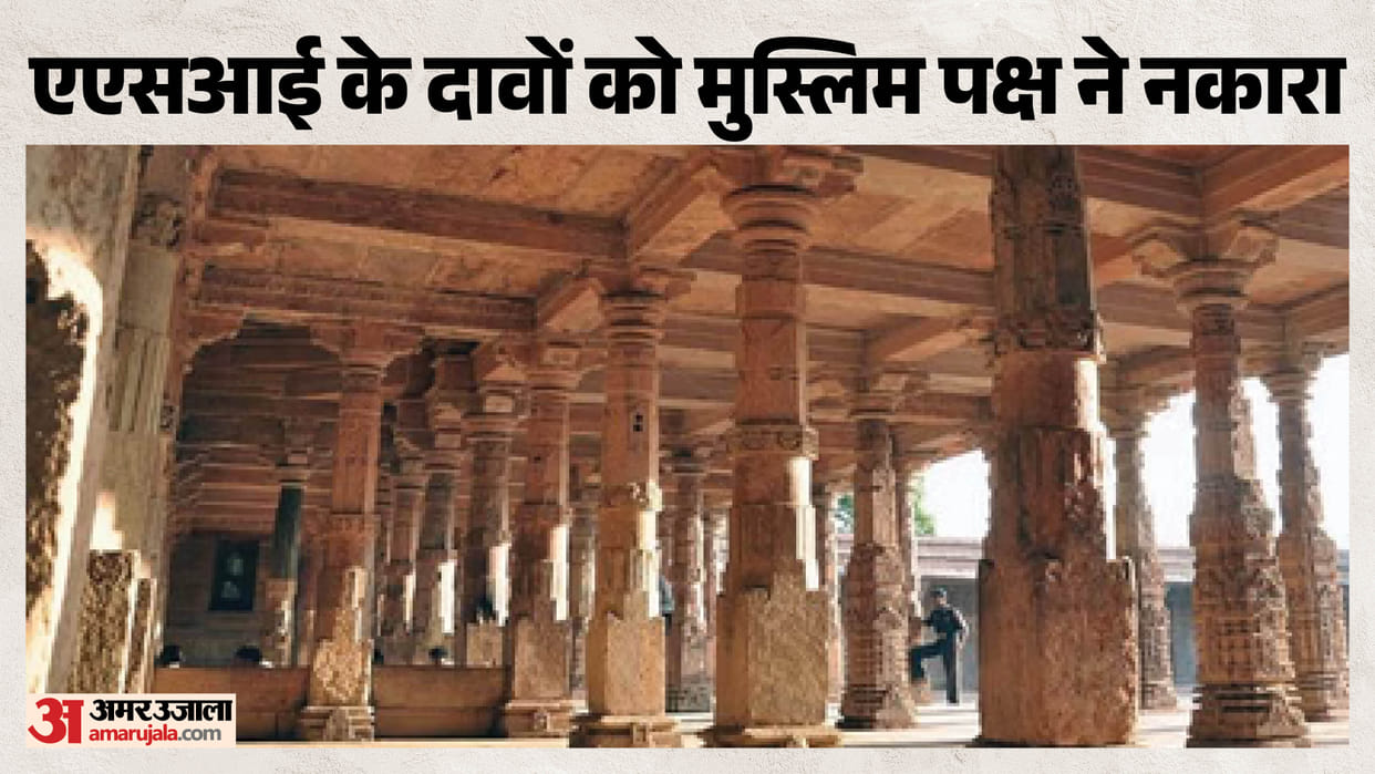 Dhar Bhojshala: Final debate in Bhojshala case today, Muslim side raises questions on ASI survey