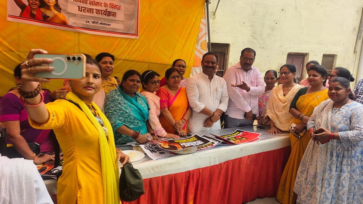 SP MP Joins BJP Mahila Morcha Protest Extends Support to Women's Reservation