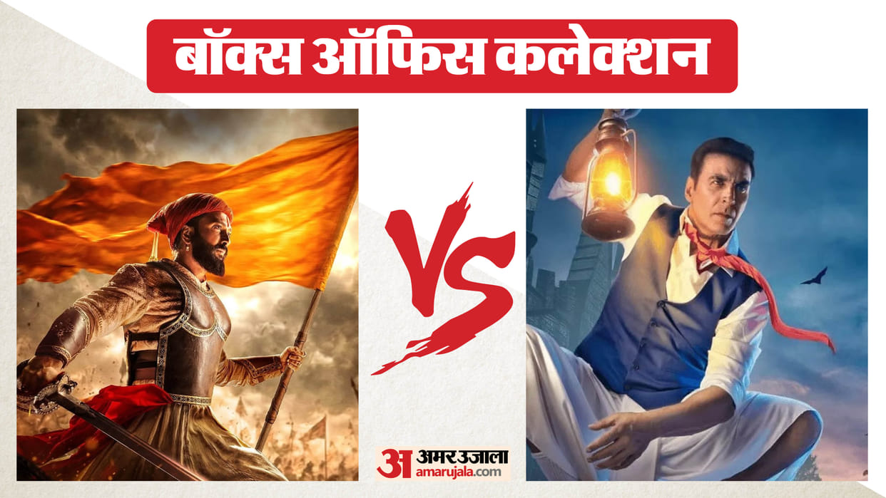 Raja Shivaji And Bhooth Bangla Box Office And Worldwide Collection Earning And Reports