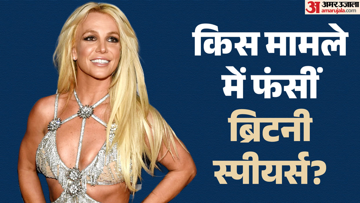 Britney Spears Gets Jail And Therapy After Pleading Guilty In Drink Driving Case Here Is The Detail