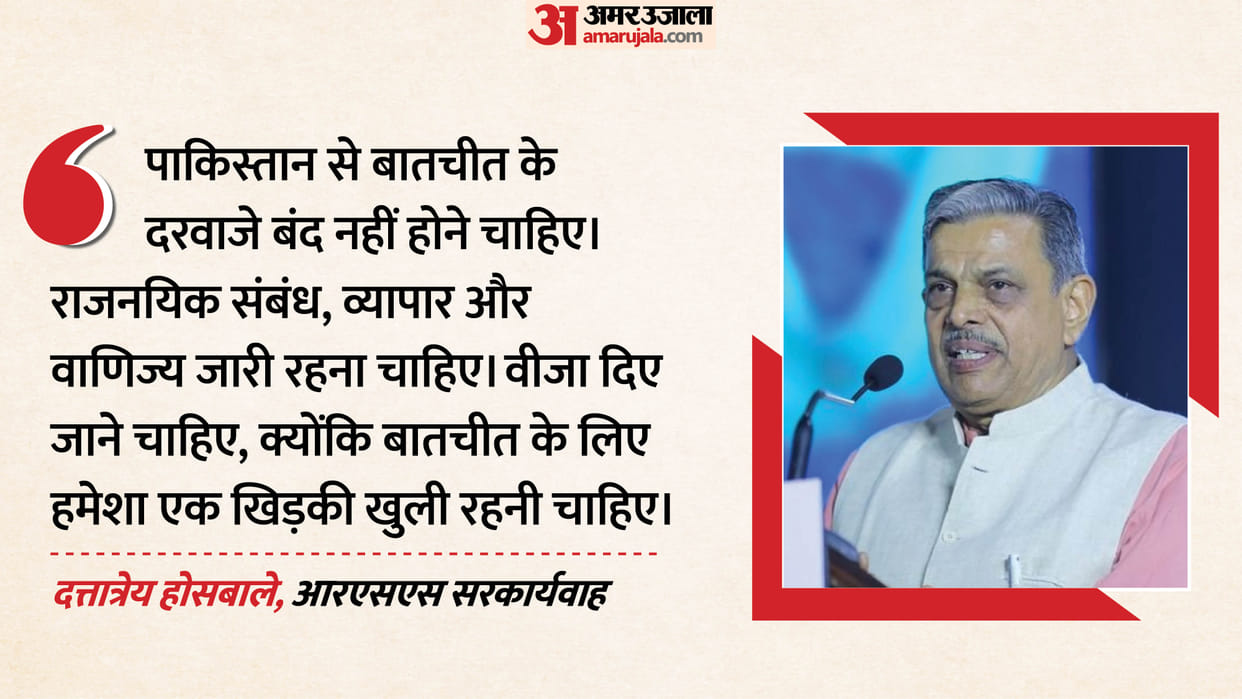 Dattatreya Hosabale clears RSS stance on West Asia conflict India Pakistan relations Foreign Policy PM Modi