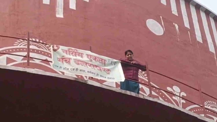Dehradun: वर्षवार भर्ती की मांग को लेकर टंकी पर चढ़े नर्सिंग एकता मंच के सदस्य, 23 दिन से हैं आमरण अनशन पर
