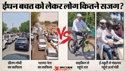 एमपी से अलग-अलग तस्वीरें