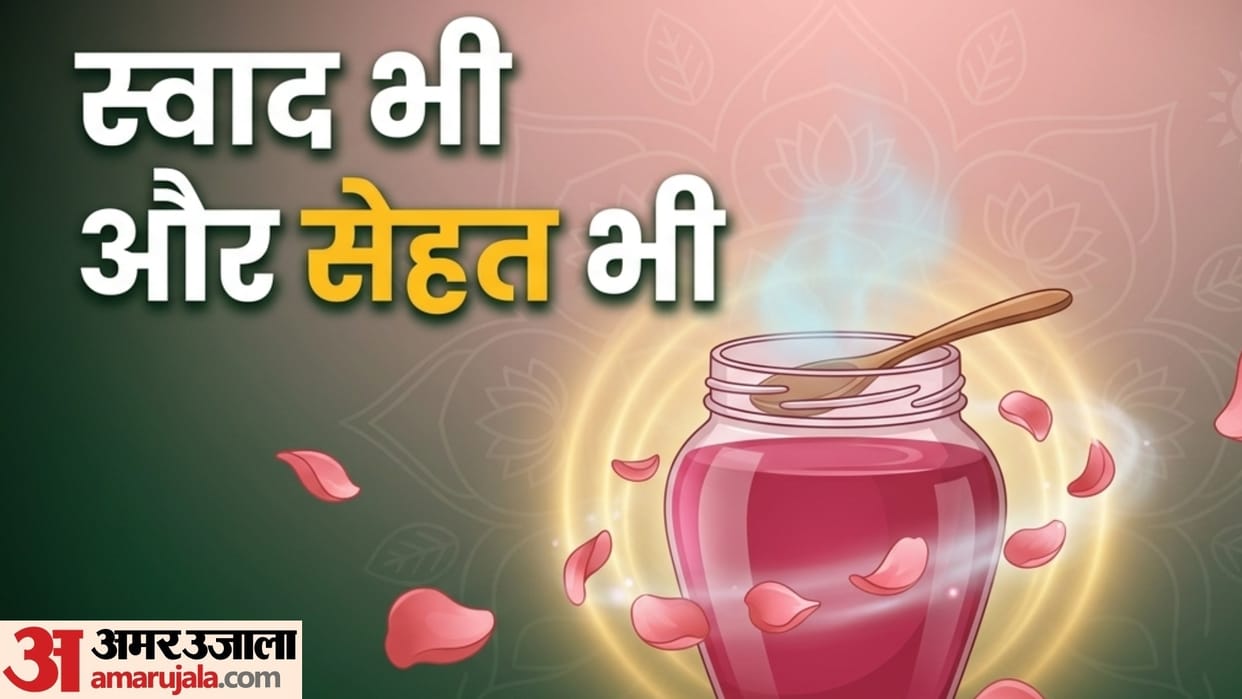 gulkand benefits in summer season gulkand khane ke kya fayde hain