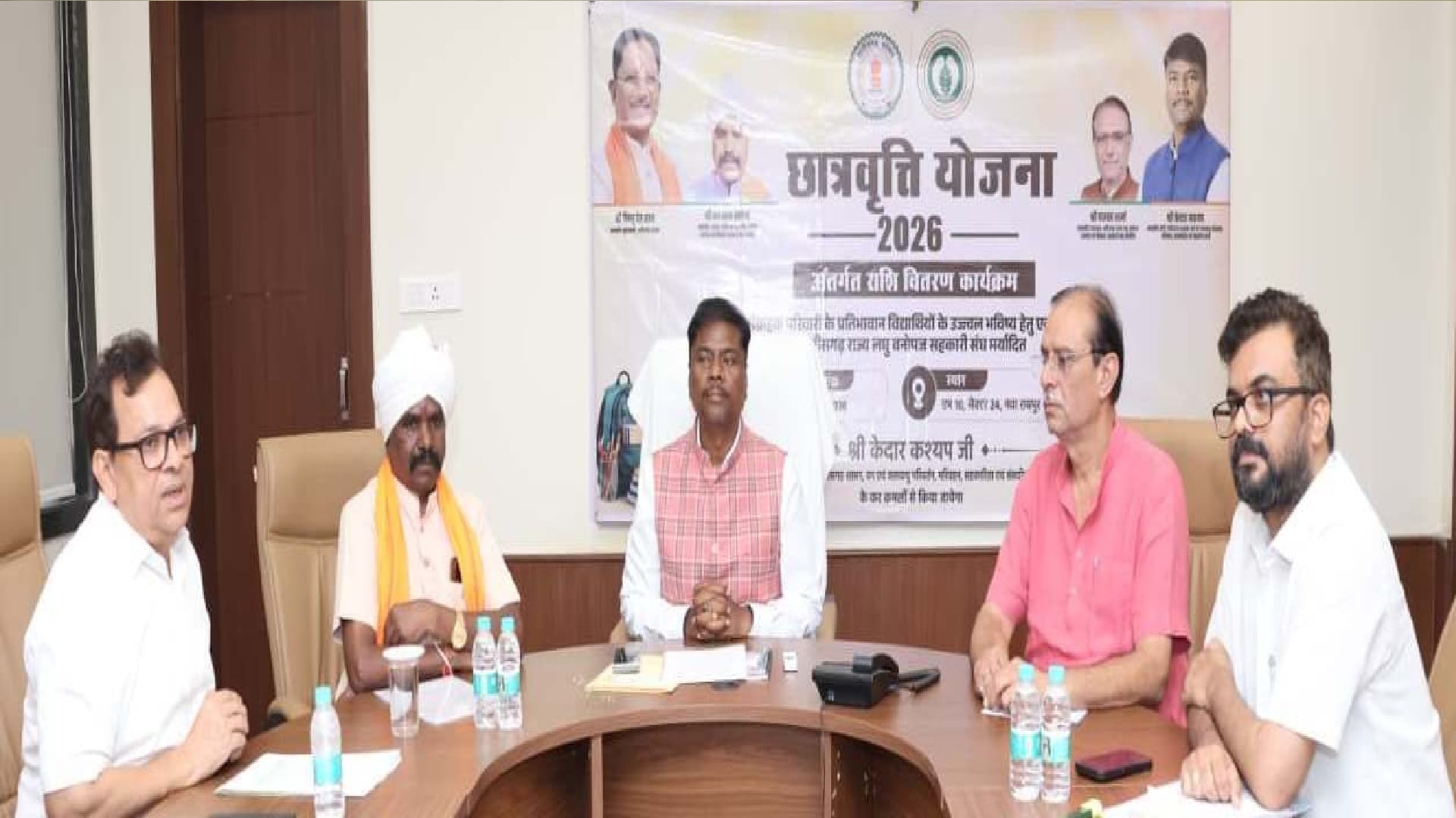 वन मंत्री केदार कश्यप ने बटन दबाकर ऑनलाइन ट्रांसफर की सहायता राशि