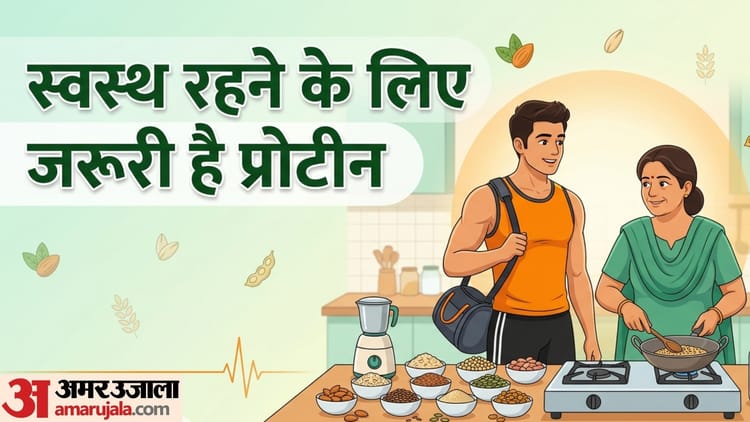 Fitness Tips: पाचन सुधारने से लेकर हड्डियों तक को मजबूत बनाता है ये देसी प्रोटीन ड्रिंक