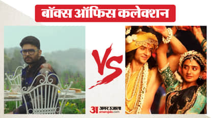 Krishnavataram Part 1 The Heart vs Daadi Ki Shaadi Box Office Collection and Latest Earning On Tuesday