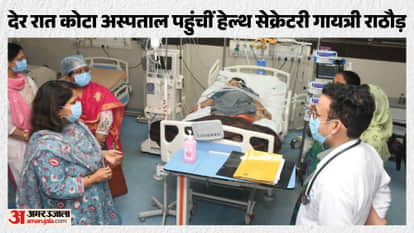 Deaths pregnant women Kota hospital spark panic Health Secretary arrives late night bans imposed on medicines