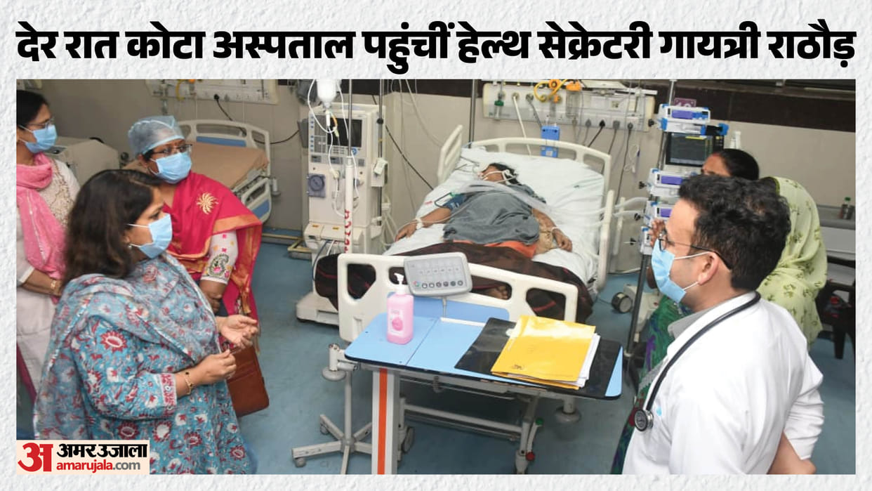 Deaths pregnant women Kota hospital spark panic Health Secretary arrives late night bans imposed on medicines