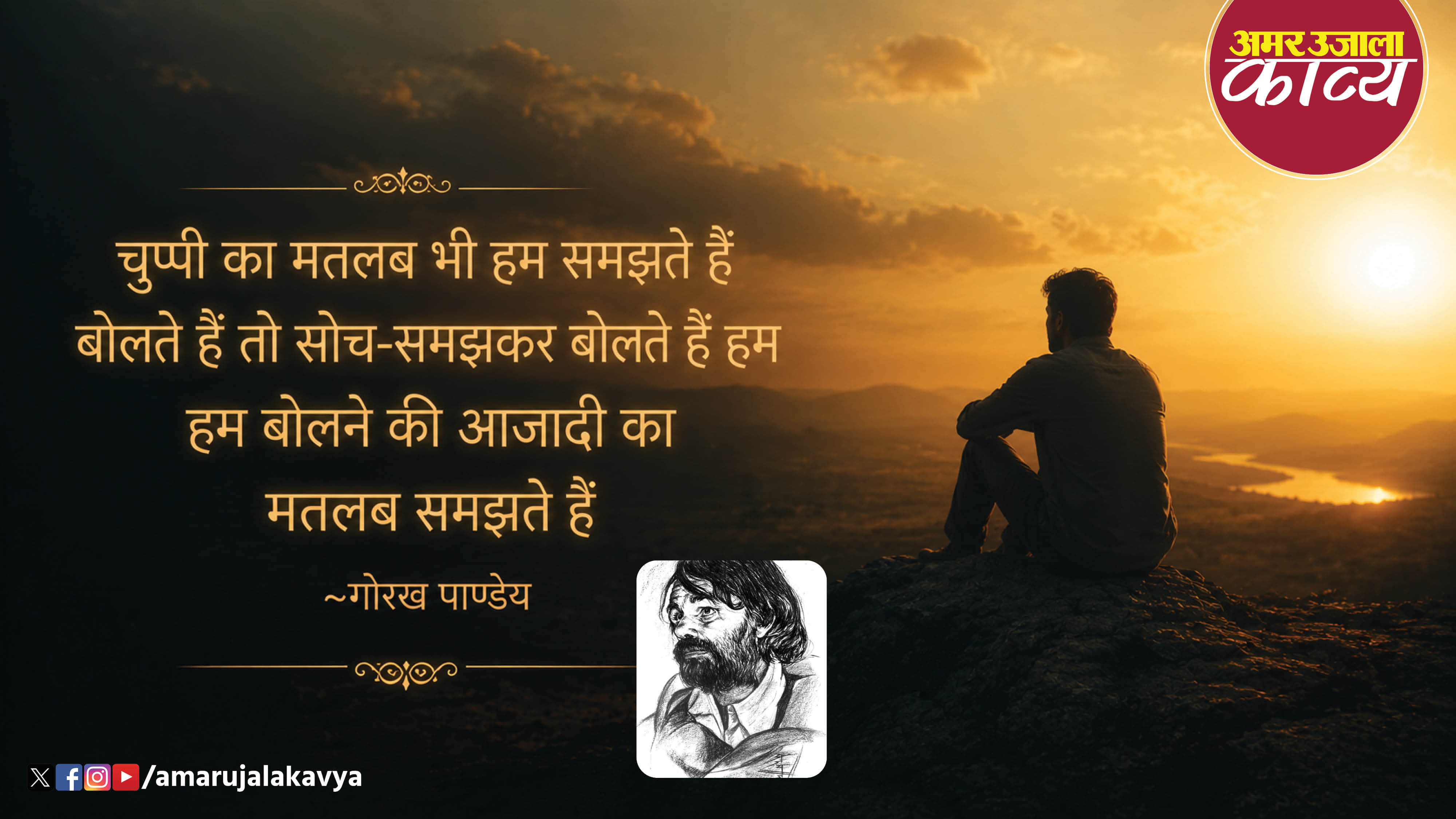 कविता