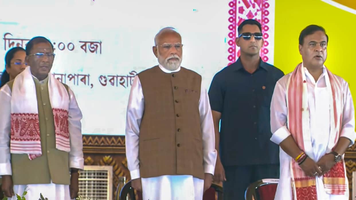 Himanta Biswa Sarma Oath Live Assam Chief Minister Swearing-in Ceremony BJP Govt Formation News in Hindi