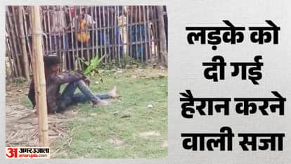 Taliban punishment in Katihar forced marriage of minor couple teenager's half head shaved paraded bihar