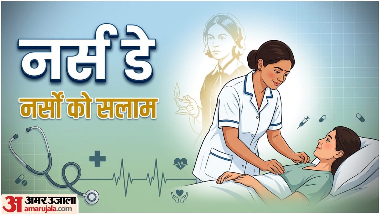 International Nurses Day 2026 Date History Significance And Theme in hindi