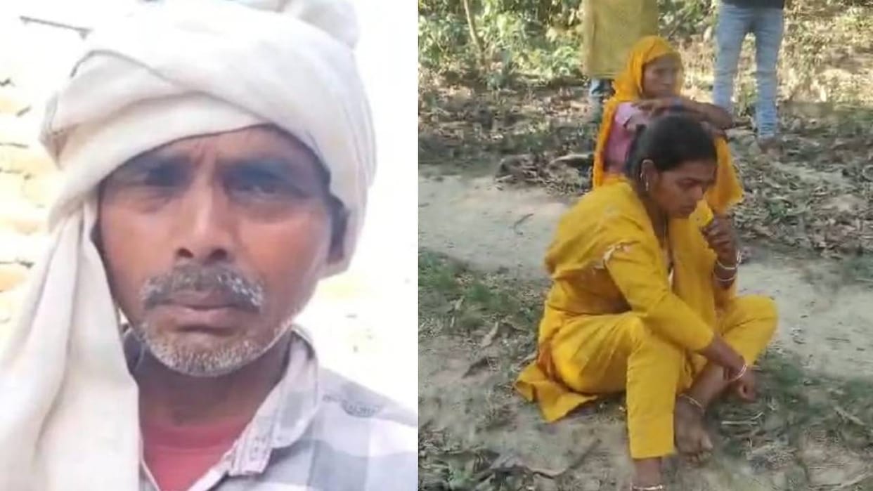 Bahraich: Father Strangles Daughter to Death; Enraged Over Love Affair—She Had Eloped with Her Lover Two Month