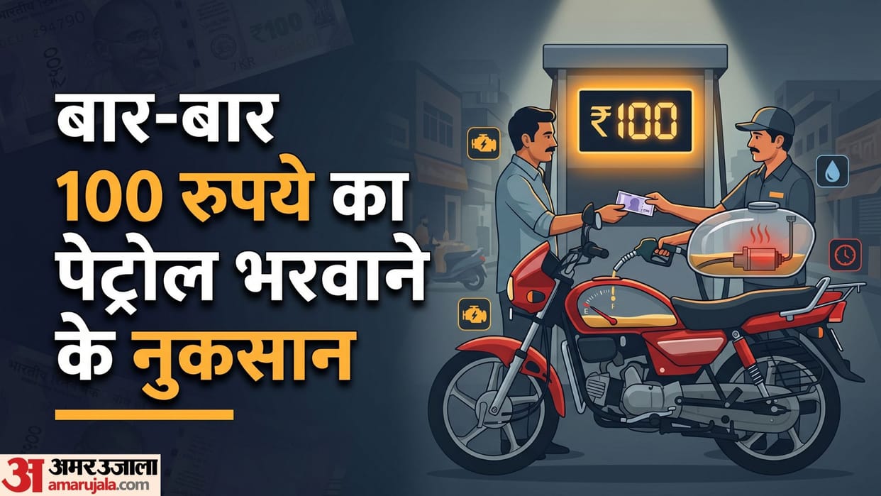 Petrol Refilling Habits Pros and Cons of Filling Fuel for Just 100 Rupees know in hindi