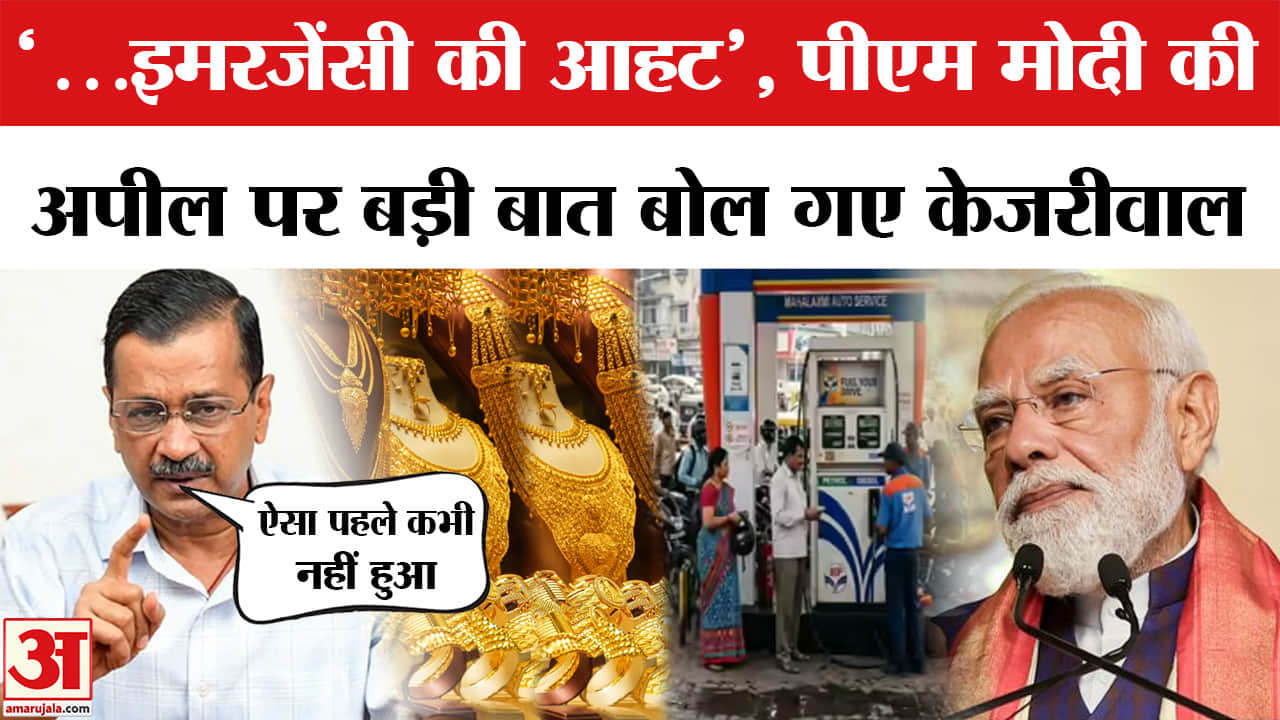 पीएम मोदी की जनता से अपील