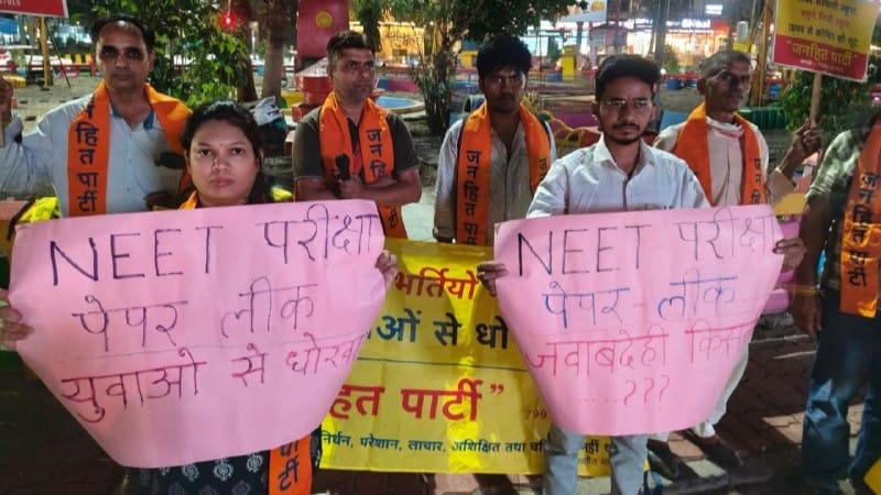 Indore News Protests NTA cancels NEET UG 2026 exam due to paper leak