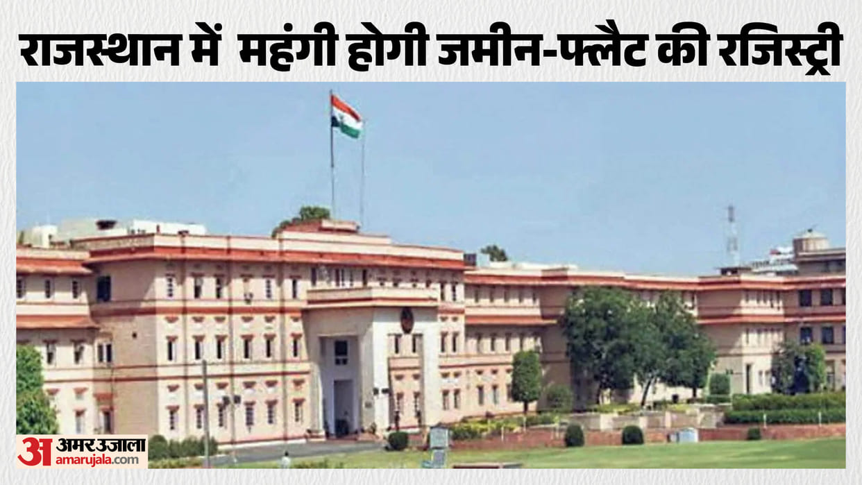 Rajasthan Likely to Increase DLC Rates Again Property Registration May Become Costlier