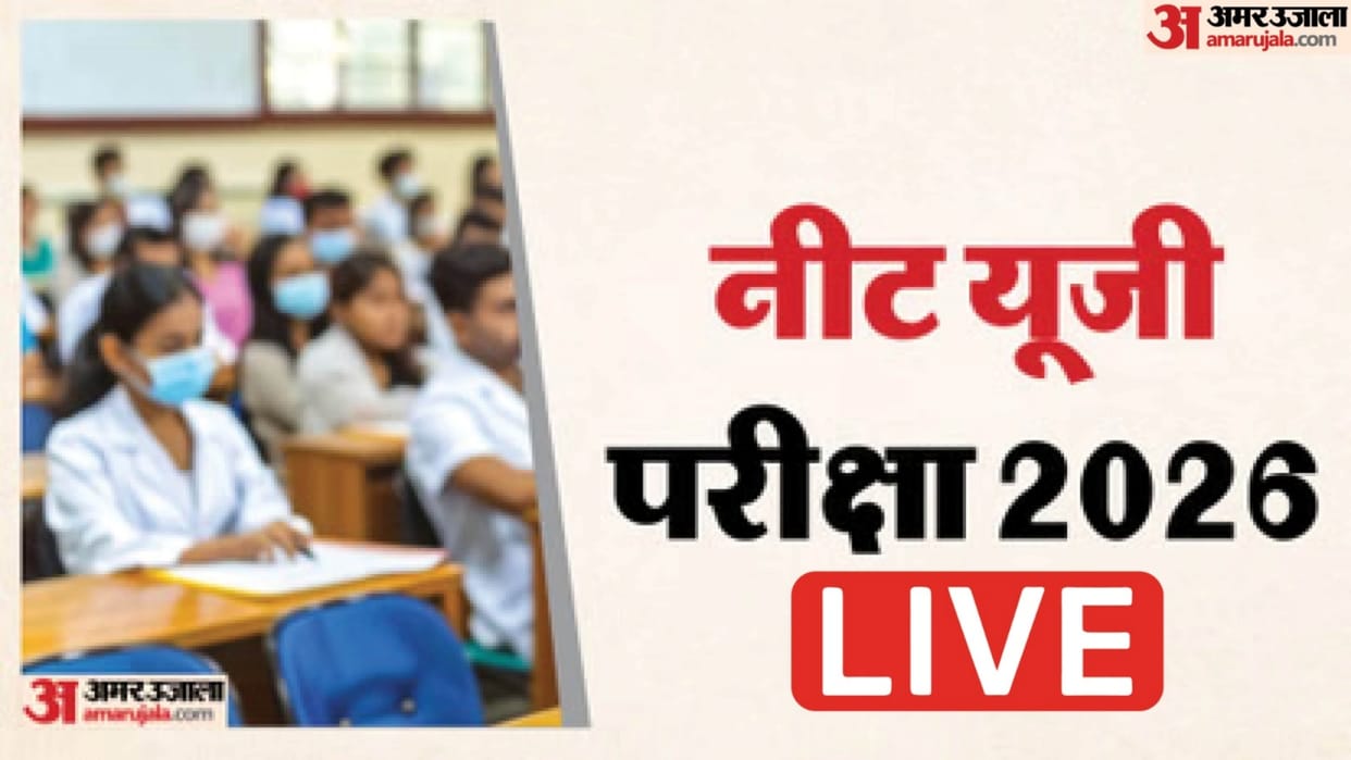NEET UG 2026 Exam Live NTA Cancelled After Paper Leak Allegation Protest Erupt in Rajasthan