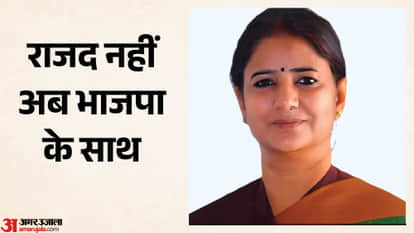 Ritu Jaiswal left RJD party Ritu Jaiswal join BJP party patna Bihar News