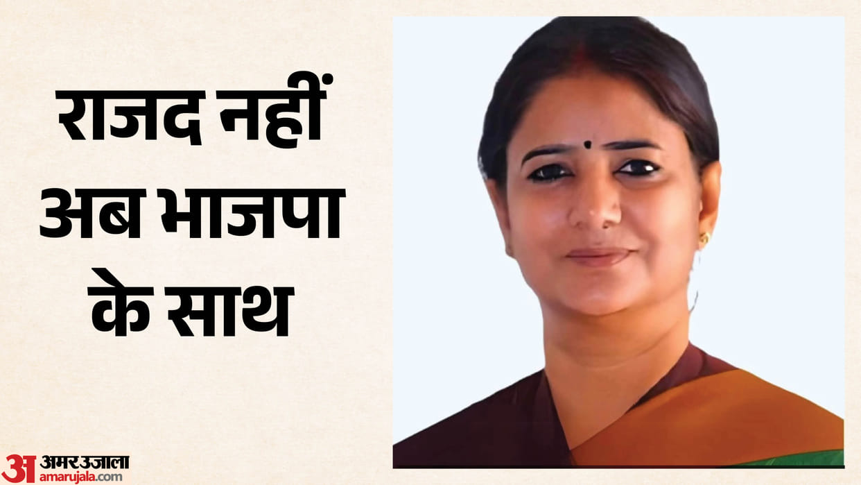Ritu Jaiswal left RJD party Ritu Jaiswal join BJP party patna Bihar News