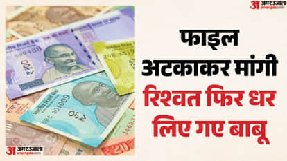 Tikamgarh: Lokayukta Raids PG College; Clerk Arrested for Accepting Bribe of ₹1 Lakh