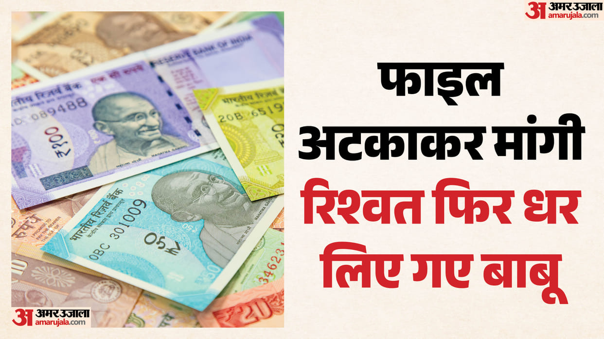 Tikamgarh: Lokayukta Raids PG College; Clerk Arrested for Accepting Bribe of ₹1 Lakh