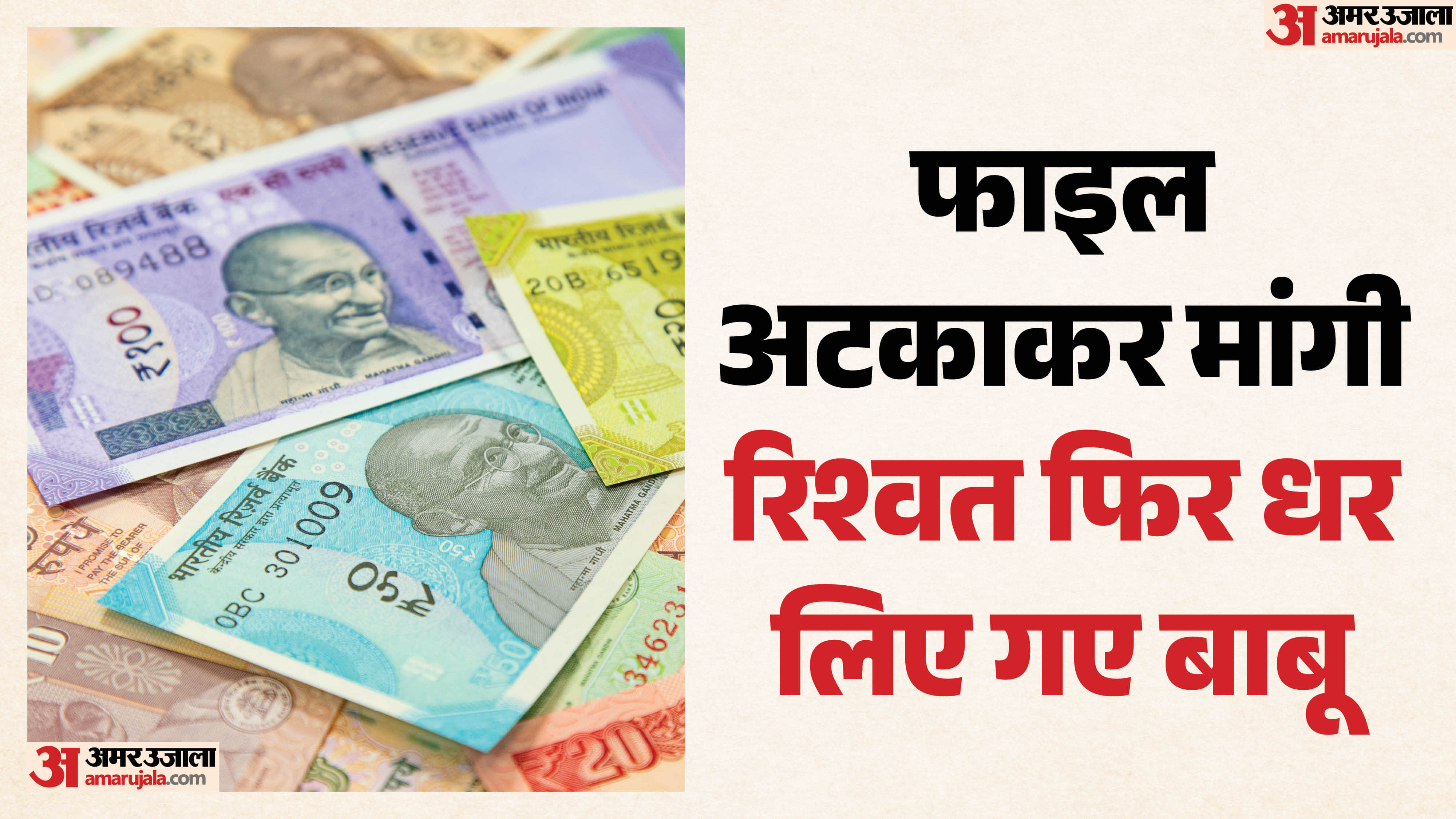 सांकेतिक