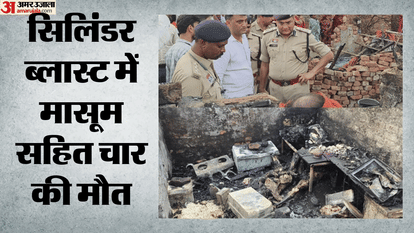Four people died in cylinder blast at home in Durg Bhilai in chhattisgarh