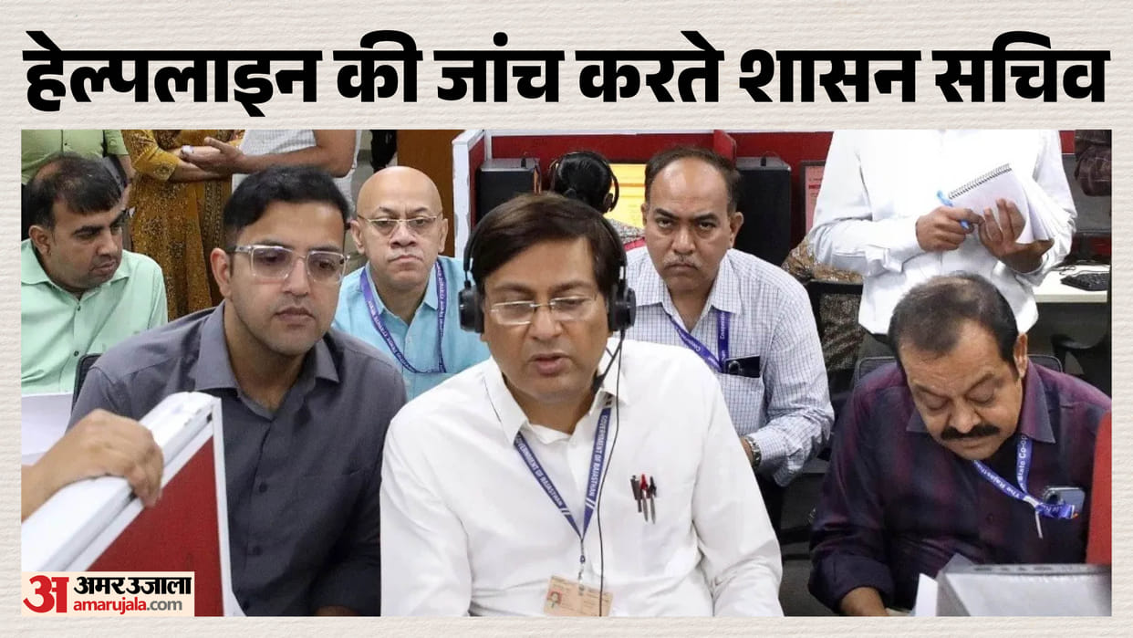 Cooperation Secretary Samit Sharma Reviews 181 Helpline Orders Action on Crop Loan Irregularities