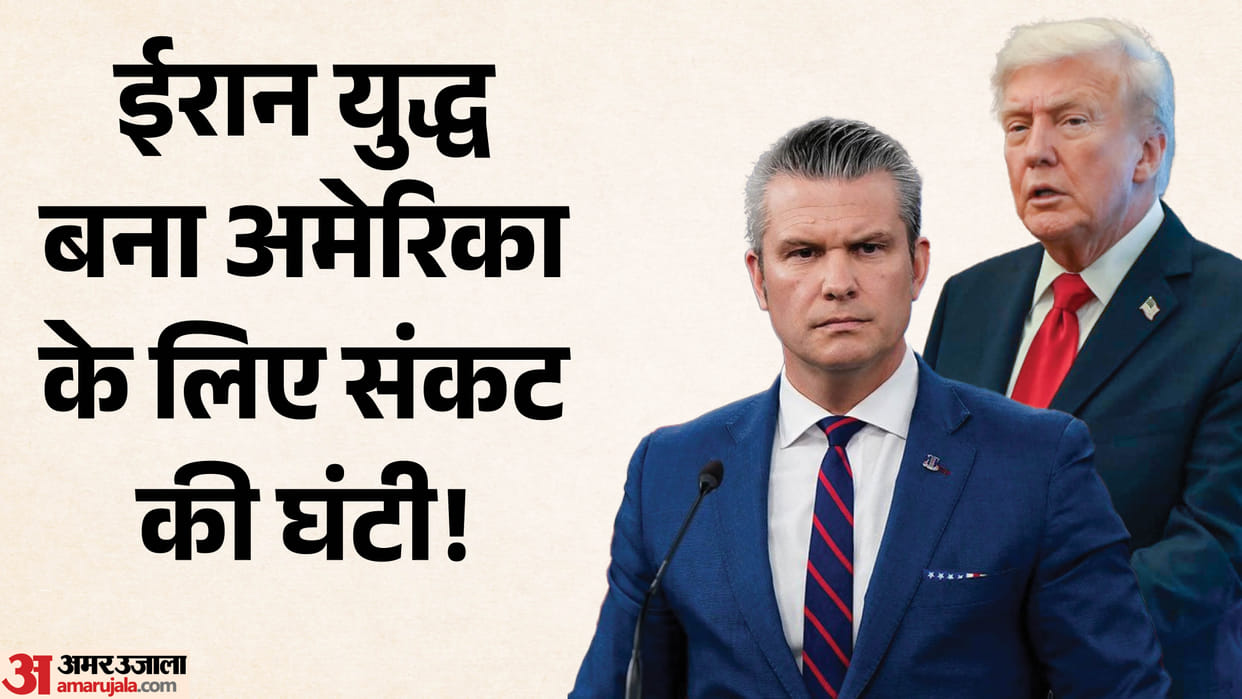 Pete Hegseth Faces Bipartisan Heat in Congress Over Iran War Costs and US Weapons Stockpile