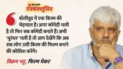 vikram bhatt exclusive interview about his upcoming film Haunted 3D: Echoes of the Past