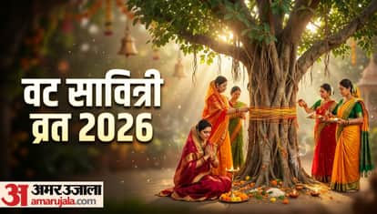 Vat Savitri Vrat 2026: Vat Savitri Vrat coincides with Shani Jayanti tomorrow; married women should perform th