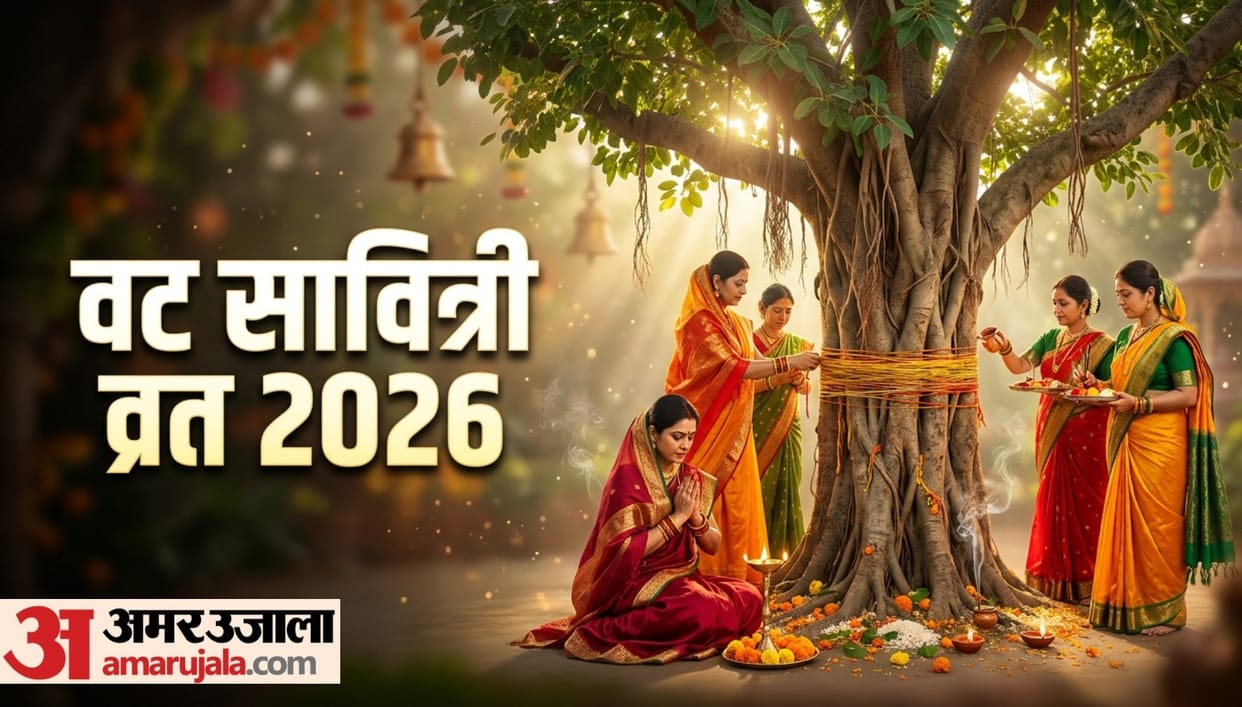 Vat Savitri Vrat 2026: Vat Savitri Vrat coincides with Shani Jayanti tomorrow; married women should perform th