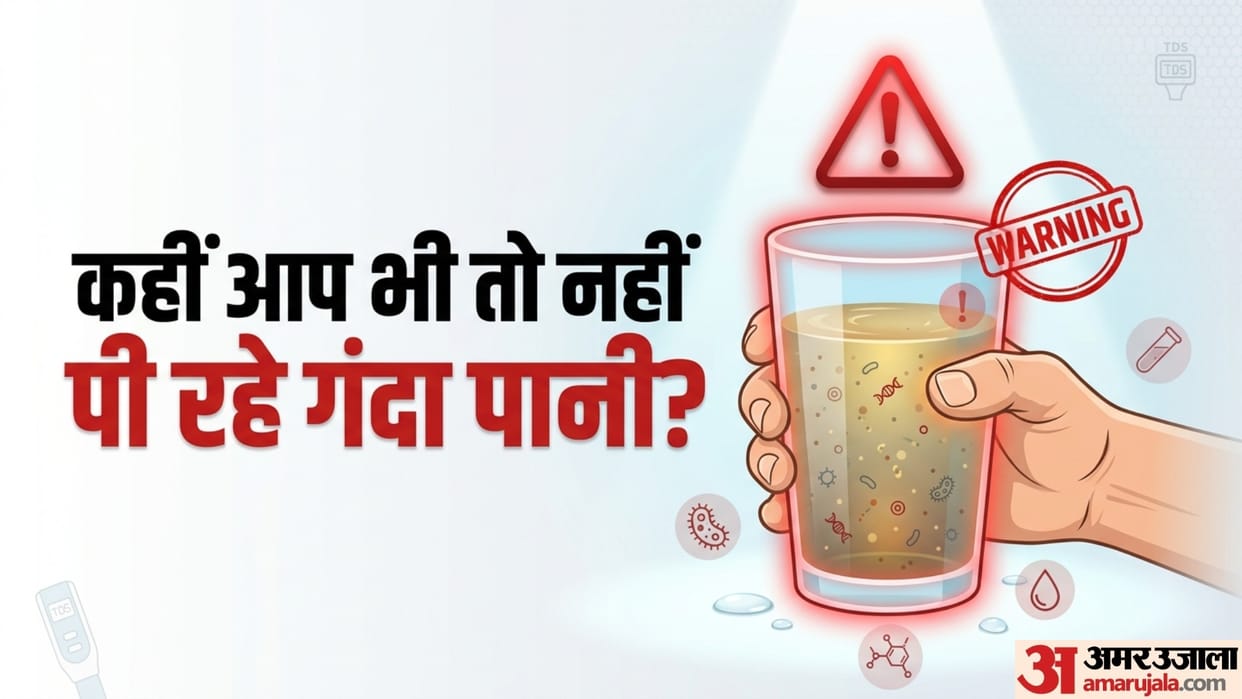 How to check water quality at home know easy methods