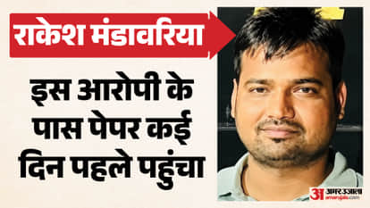 NEET paper originated in Nashik spread by Gurugram gang two brothers and network from Rajasthan spread questio