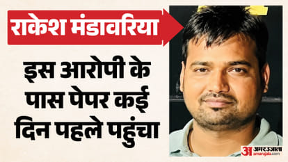 NEET paper originated in Nashik spread by Gurugram gang two brothers and network from Rajasthan spread questio
