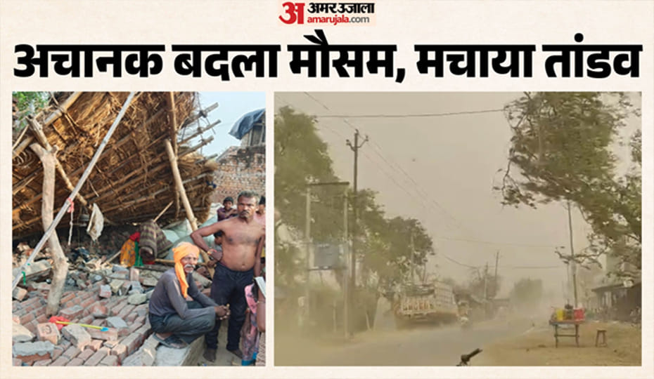 Walls and Roofs Collapse in the Wake of Storm; 20 Dead in Fatehpur, Unnao, and Kanpur Dehat
