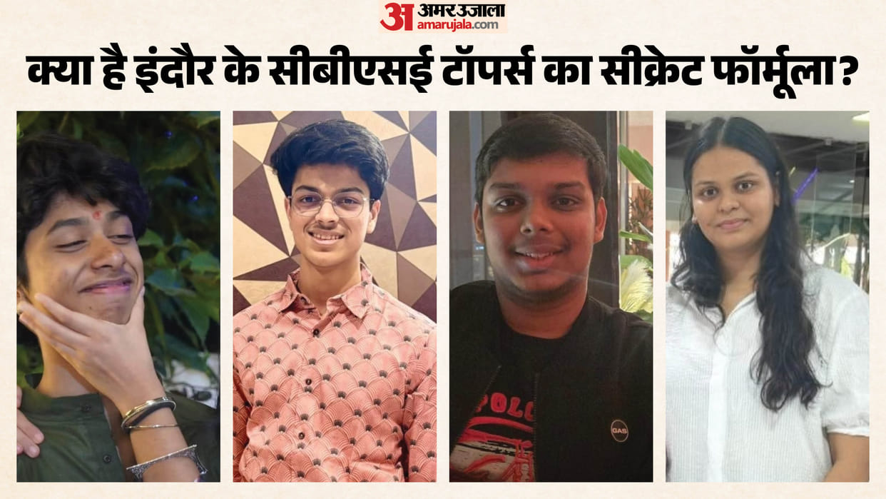 Indore news CBSE 12th board result toppers list and success stories