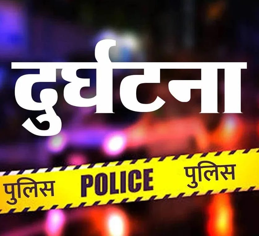 सांकेतिक तस्वीर