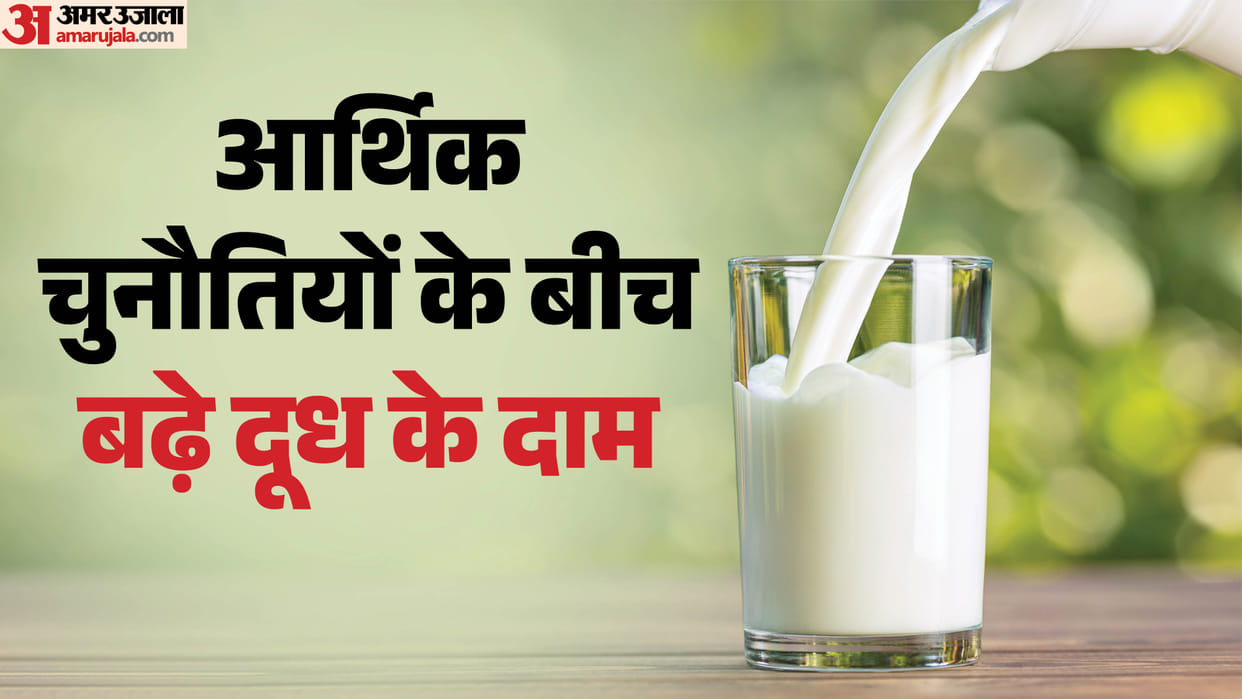 Milk Price: After Amul, Mother Dairy also increased price of milk, know when new prices will be applicable