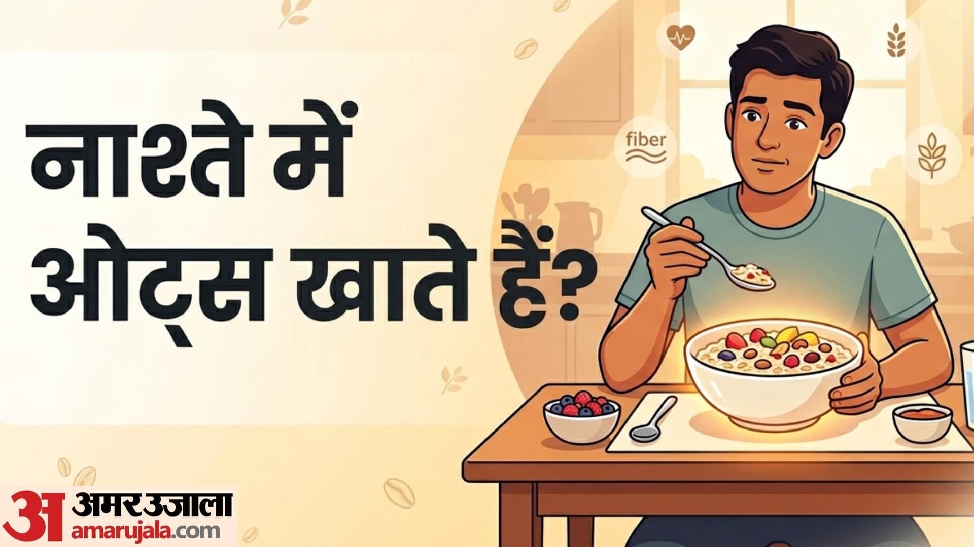are oats really good for everyone know here Benefits and side effects of oats explained