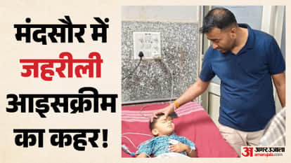 Children frothed after eating ice cream 8 hospitalized one in critical condition in Mandsaur